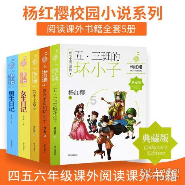 幻想纹章2.1