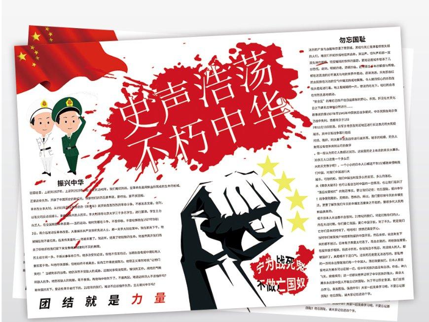 滚！（霸气好文）
