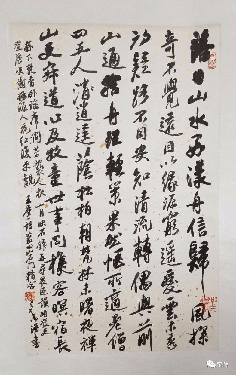 逗小猴开心系列188