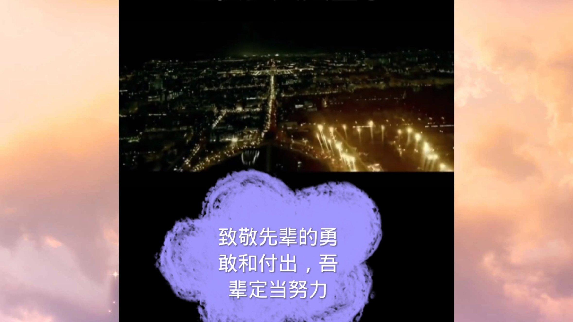 地底终章,限定年兽《月圆之夜》龙年迎新解锁月圆式春节
